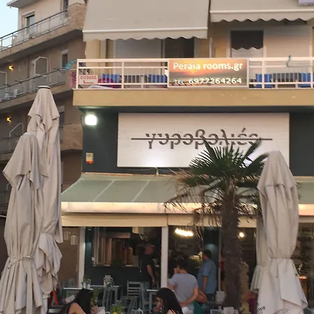 Apartament Vento Di Mare