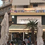 Appartement Vento Di Mare